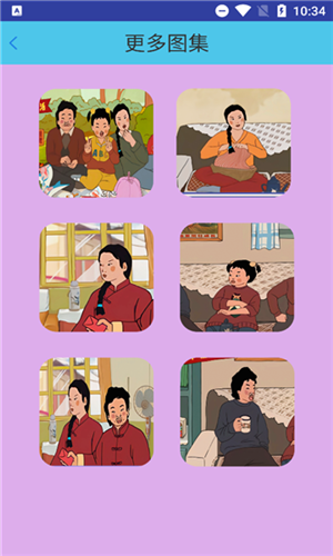 王蓝莓的涂鸦生活安卓版