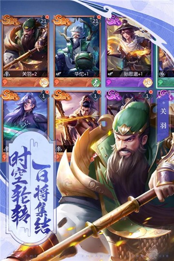 斗将神话修仙最新版