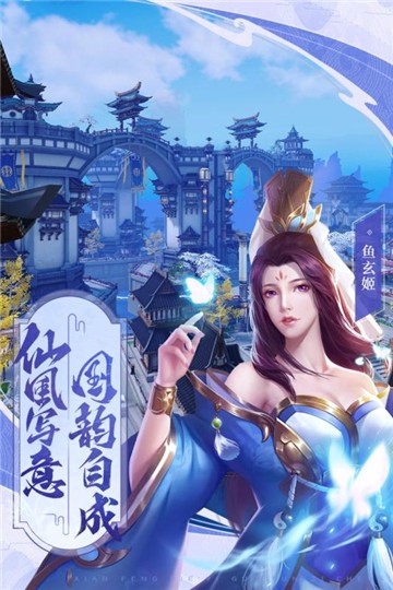 斗将神话修仙最新版