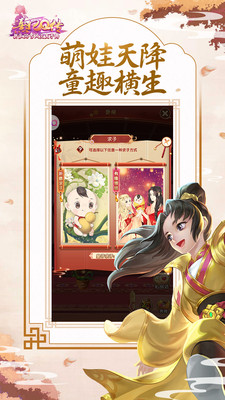 熹妃Q传免费版