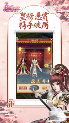 熹妃Q传免费版