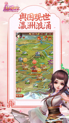 熹妃Q传免费版