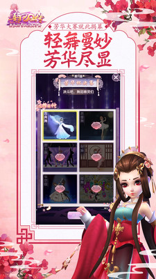 熹妃Q传免费版