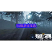 黎明觉醒新手前期怎么玩新手前期玩法技巧分享