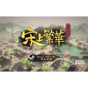 满庭芳宋上繁华建筑增益组合配方汇总一览