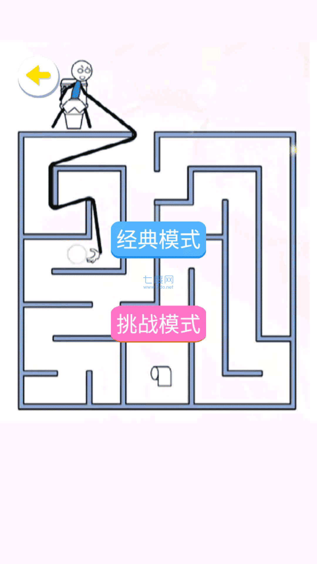 火柴人画线拯救解谜下载
