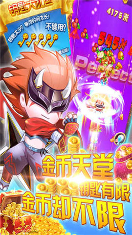 水果武士跑酷手游安卓版