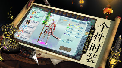 玄天诀最新版