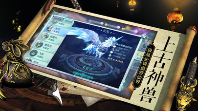 玄天诀最新版
