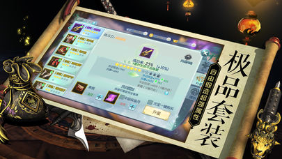 玄天诀最新版