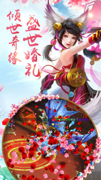 剑逆九霄手游正版