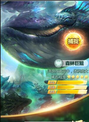 蛮荒天兵诀免费版