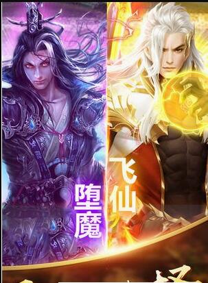 蛮荒天兵诀免费版
