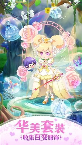 小花仙精灵之翼免费正版