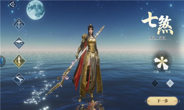上古妖妖灵游戏下载