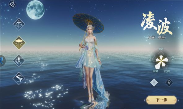上古妖妖灵游戏下载