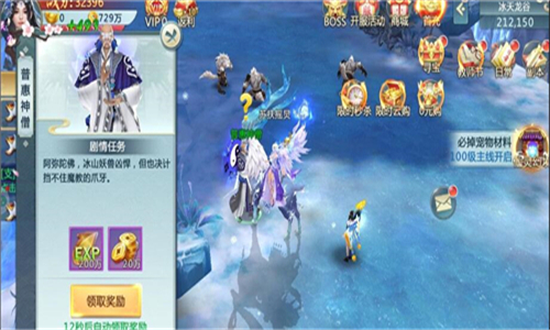 笑傲仙踪安卓版