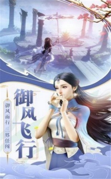 玄天传说最新版