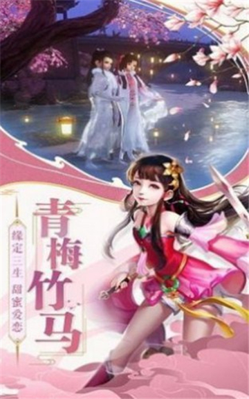 玄天传说最新版