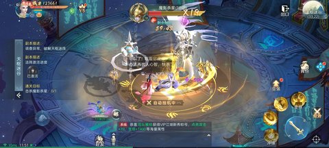 破雪刃最新版