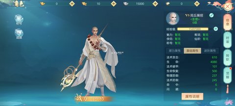破雪刃最新版