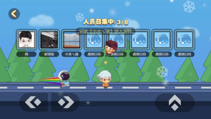 蛋蛋乱斗答题比赛安卓版