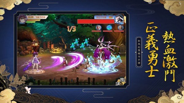 式神觉醒汉化版