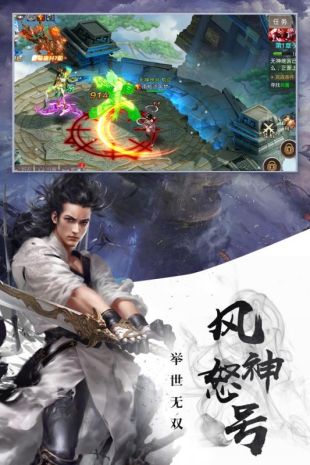 双元道仙安卓版