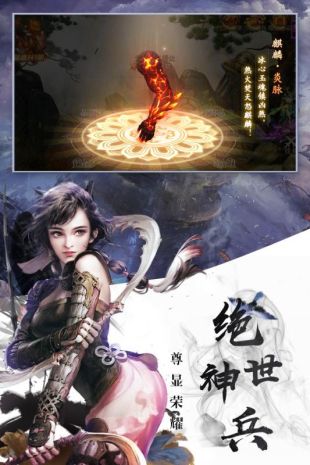 双元道仙安卓版