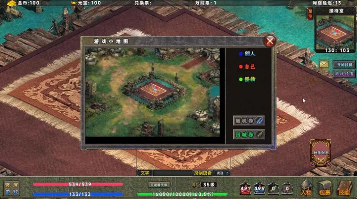 热血火焰最新版