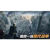 《战火勋章》兑换码福利介绍