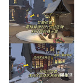 哈利波特魔法觉醒整蛊捉迷藏第五天位置策略