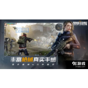 黎明觉醒金色沙漠悬赏令都在哪