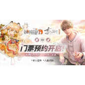 cp29第二批开票时间