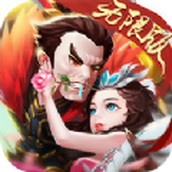吕布戏貂蝉正式版