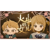 《火山的女儿》骰子游戏怎么玩