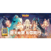 我的勇者勇者节合影活动地址