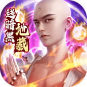 破雪刃最新版