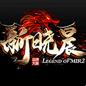 新晓晨传奇2023版