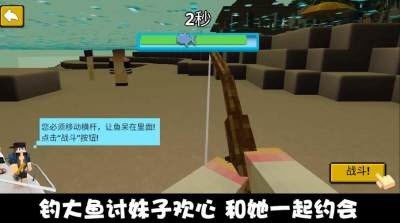 欢乐钓鱼之旅下载最新版