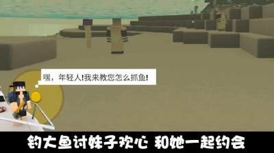 欢乐钓鱼之旅下载最新版