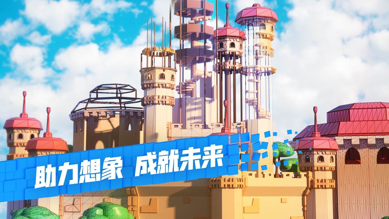 罗布乐思官方版