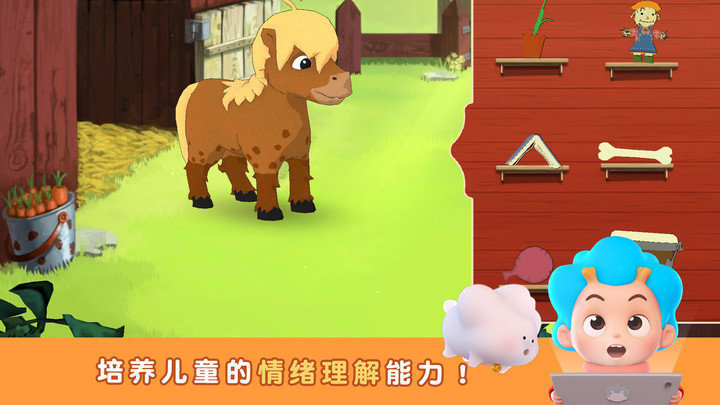 农场冒险免费版