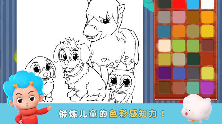 农场冒险免费版