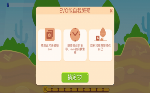 极限分裂最新版
