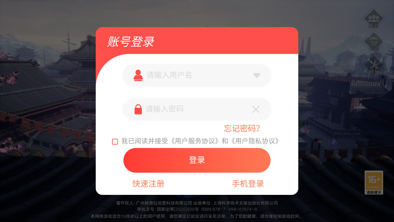 剑灵幻想最新版