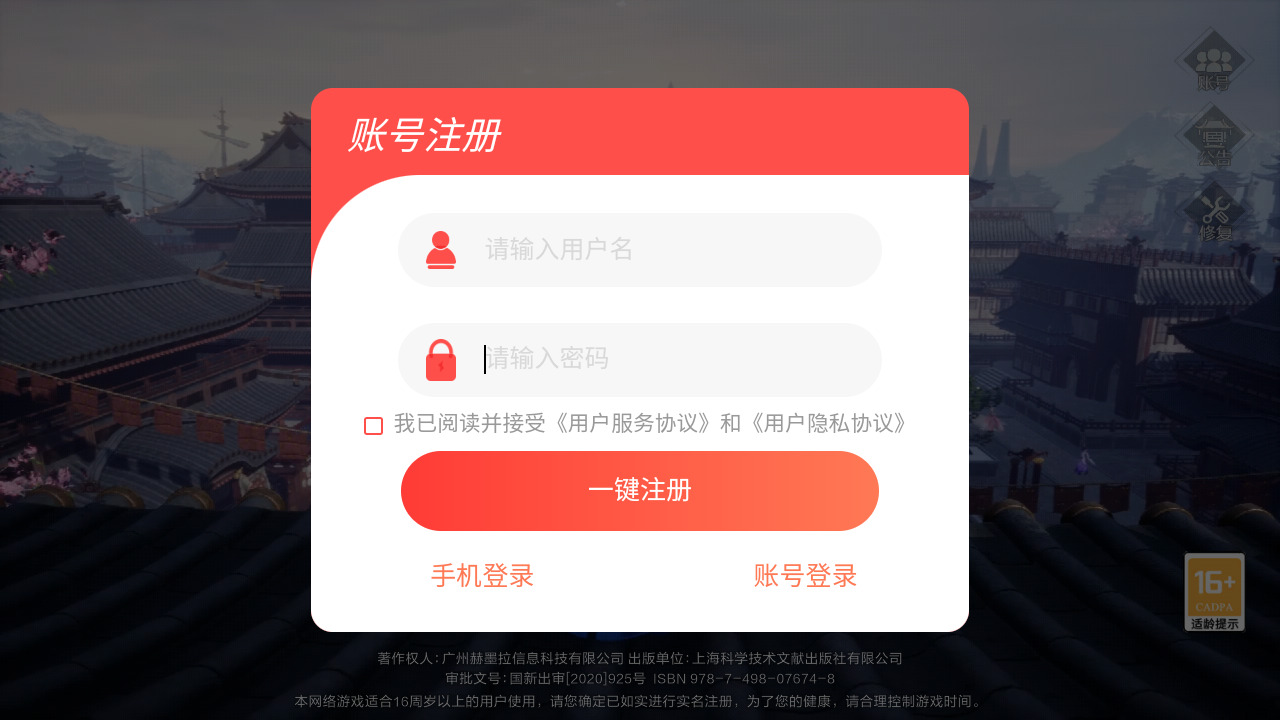 剑灵幻想最新版