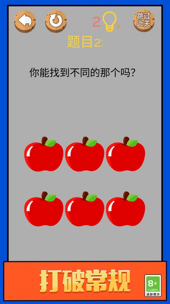 脑洞大兄弟免费正版