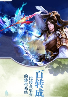 神魔觉醒纪元免费正版