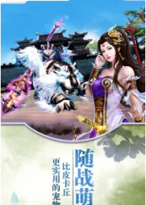 神魔觉醒纪元免费正版